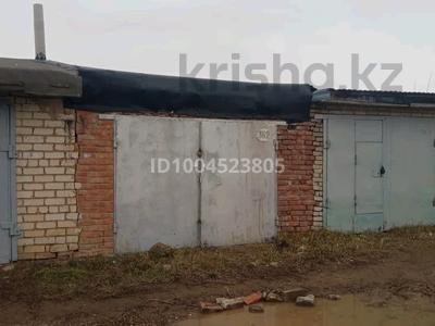 Гараж · 30 м² · Телецентр, бағасы: 1.3 млн ₸ в Уральске