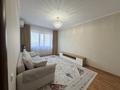 3-комнатная квартира · 75 м² · 5/9 этаж, мкр Жетысу-2 5 — Саина Абая за 58 млн ₸ в Алматы, Ауэзовский р-н — фото 11