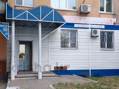 Бизнес в Костанайской обл.: Действующий бизнес · 60 м², бағасы: 25 млн 〒 Действующий бизнес · 60 м², бағасы: 25 млн 〒 в Рудном