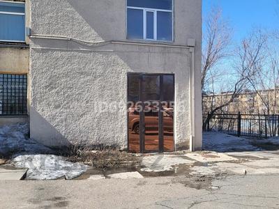 Офисы • 15 м² за 67 500 〒 в Караганде, Алихана Бокейханова р-н