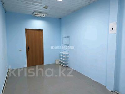 Свободное назначение, офисы, магазины и бутики, склады, салоны красоты, медцентры и аптеки, образование, развлечения, кабинеты и рабочие места, студии · 20 м² за 65 000 〒 в Астане, Сарыарка р-н