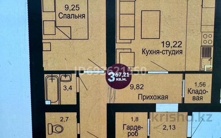 3-комнатная квартира, 67.21 м², 4/4 этаж, мкр Уркер 118 за 17.5 млн 〒 в Астане, Есильский р-н — фото 2