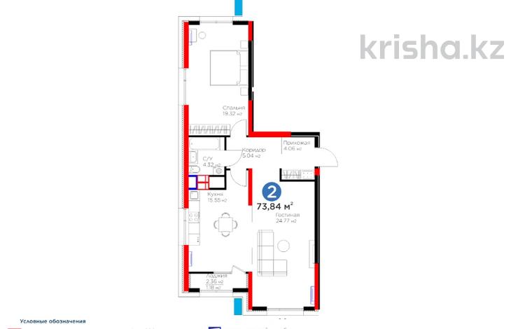 2-бөлмелі пәтер, 73.84 м², 14/15 қабат, Вдоль улицы Рыскулова, бағасы: ~ 43.1 млн 〒 в Шымкенте, Аль-Фарабийский р-н — фото 2