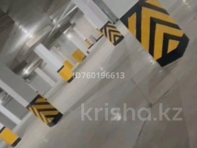 Паркинг · 13.5 м² · К. Мухамедханова 49/1 — Шоссе Коргалжын за 2.5 млн ₸ в Астане, Есильский р-н