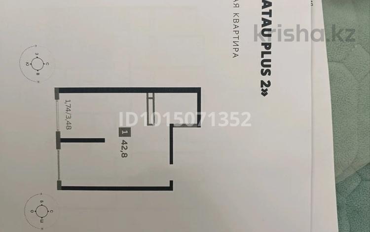 1-бөлмелі пәтер · 43 м² · 7/9 қабат, Шұғыла ш/а., Жунисова, бағасы: 26.2 млн ₸ в Алматы, Наурызбайский р-н — фото 2