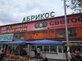 Офисы, магазины и бутики, склады, общепит, салоны красоты · 1 м² за 2 000 〒 в Алматы, Турксибский р-н