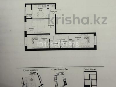 3-комнатная квартира · 86.2 м² · 3/9 этаж, мкр Нуркент, Турара Рыскулова — Момышулы за 59.5 млн ₸ в Алматы, Алатауский р-н
