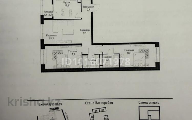 3-комнатная квартира · 86.2 м² · 3/9 этаж, мкр Нуркент, Турара Рыскулова — Момышулы за 59.5 млн ₸ в Алматы, Алатауский р-н — фото 2