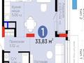 1-комнатная квартира · 33.83 м² · 8/12 этаж, Е 908 23 за 22.9 млн ₸ в Астане, Нура р-н