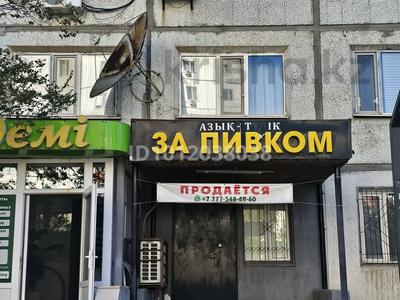 Свободное назначение, офисы, магазины и бутики, салоны красоты · 43 м² за 250 000 ₸ в Балхаше