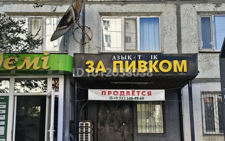 Свободное назначение, офисы, магазины и бутики, салоны красоты · 43 м² за 250 000 ₸ в Балхаше — фото 9