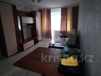 2 комнаты · 30 м² · 5 этаж, мкр Новый Город, Лободы 43 за 50 000 〒 в Караганде, Казыбек би р-н