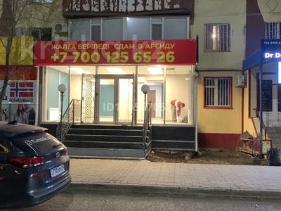 Свободное назначение, офисы, магазины и бутики, салоны красоты, образование, развлечения · 52.3 м² за 750 000 〒 в Актобе, мкр 8