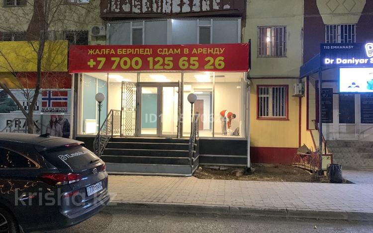 Свободное назначение, офисы, магазины и бутики, салоны красоты, образование, развлечения · 52.3 м² за 700 000 〒 в Актобе, мкр 8 — фото 2