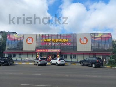 Свободное назначение · 700 м² за 250 млн ₸ в Петропавловске