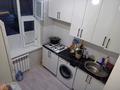 2-бөлмелі пәтер · 44.5 м² · 2/5 қабат, мкр Мынбулак 13, бағасы: 13.2 млн ₸ в Таразе — фото 6