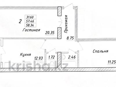2-комнатная квартира · 58.34 м² · 2/5 этаж, мкр Уркер, Коргалжинское шоссе 104 — Рядом с заправкой Синойл за 19.3 млн ₸ в Астане, Нура р-н