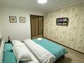 1-комнатная квартира · 35 м² · 1/5 этаж, Касымханова — Пушкина -Касымханова за 12 000 ₸ в Костанае — фото 2