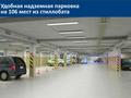 3-комнатная квартира · 79.3 м² · 16/20 этаж, мкр Юго-Восток, 139-й учетный квартал за 38 млн ₸ в Караганде, Казыбек би р-н — фото 11