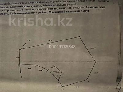Участок · 185 га, Казтая Ултаракова за 65 млн ₸