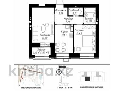 2-бөлмелі пәтер · 57.43 м² · 3/9 қабат, Чингиз айтматов 1, бағасы: 33.5 млн ₸ в Астане
