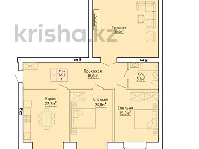 3-комнатная квартира, 111.4 м², мкр. Алтын орда, Тауелсиздик 228\3 — Газиза Жубанова за ~ 29 млн 〒 в Актобе, мкр. Алтын орда