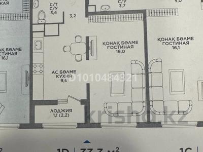 1-комнатная квартира · 33.5 м² · 4/9 этаж, Райымбек за 20 млн ₸ в Алматы, Наурызбайский р-н