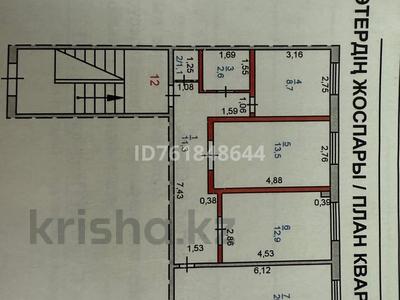 3-комнатная квартира · 72.2 м² · 1/2 этаж, Гагарина — Караван за 40 млн 〒 в Павлодаре