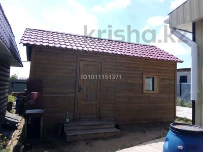 Свободное назначение, офисы, магазины и бутики, склады · 22 м² за 2 млн ₸ в Костанае