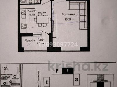 1-комнатная квартира, 40.52 м², 5/9 этаж, Аскар Токпанов 8 за 24.5 млн 〒 в Астане, Алматы р-н