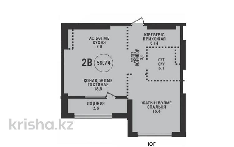 2-комнатная квартира · 59.74 м² · 3/9 этаж, Маркова 77/1 — Аль Фараби за ~ 89 млн ₸ в Алматы, Бостандыкский р-н — фото 2