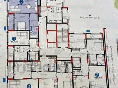 2-бөлмелі пәтер · 50.52 м² · 8/9 қабат, Сагадат Нурмагамбетов, бағасы: 40 млн ₸ в Астане, Сарайшык р-н