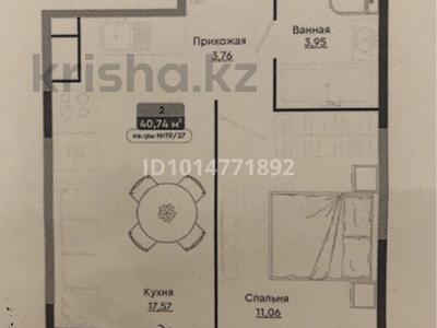 2-бөлмелі пәтер · 40.74 м² · 5/6 қабат, Халиуллина 196/17, бағасы: 27 млн ₸ в Алматы, Медеуский р-н