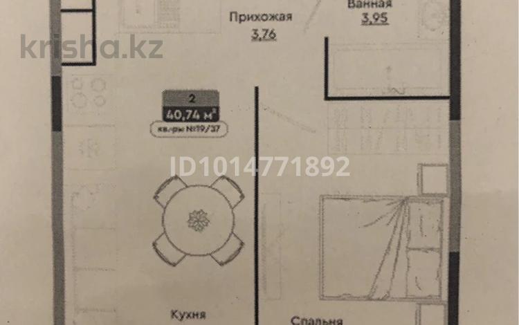 2-бөлмелі пәтер · 40.74 м² · 5/6 қабат, Халиуллина 196/17, бағасы: 27 млн ₸ в Алматы, Медеуский р-н — фото 3