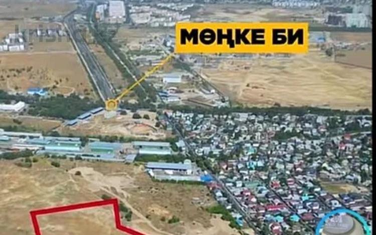 Участок · 1.5 га, Монке би за 350 млн ₸ в Алматы, Алатауский р-н — фото 4
