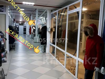 Магазины и бутики • 20 м² за 500 000 〒 в Петропавловске