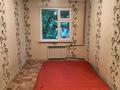 4-комнатная квартира · 72 м² · 2/5 этаж, мкр Восток 26 — 25 ок школа за 26 млн ₸ в Шымкенте, Аль-Фарабийский р-н — фото 8