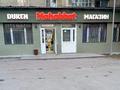 Еркін, дүкендер мен бутиктер · 261 м², бағасы: 120 млн ₸ в 