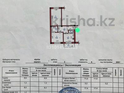 2-комнатная квартира · 52 м² · 2/6 этаж, мкр Мамыр-7 за 37 млн ₸ в Алматы, Ауэзовский р-н