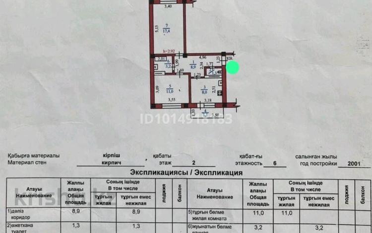 2-бөлмелі пәтер · 52 м² · 2/6 қабат, Мамыр-7 ш/а., бағасы: 37 млн ₸ в Алматы, Ауэзовский р-н — фото 2