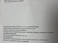 Участок · 7 соток, Молодежная за 16.8 млн ₸ в Алматы, Алатауский р-н — фото 8