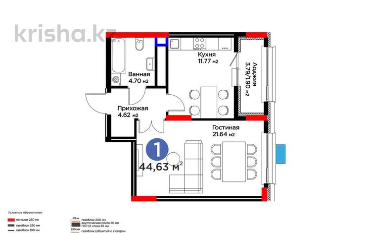1-бөлмелі пәтер · 44.68 м² · 6/14 қабат, ​Аль-Фараби 3/2, бағасы: 34.5 млн ₸ в Астане, Есильский р-н — фото 2