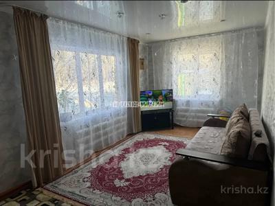 Отдельный дом · 3 комнаты · 53 м² · 25 сот., Центральная 70 — Село Березовка кызылжарский район за 13 млн 〒 в Петропавловске