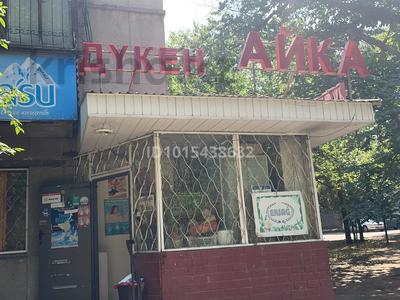 Магазины и бутики · 50 м² за 250 000 ₸ в Алматы, Ауэзовский р-н