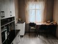 Отдельный дом · 3 комнаты · 60 м² · 10 сот., Малкеева 80 б за 15.2 млн ₸ в Есик — фото 4