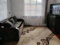 Отдельный дом · 3 комнаты · 60 м² · 10 сот., Малкеева 80 б за 15.2 млн ₸ в Есик — фото 5