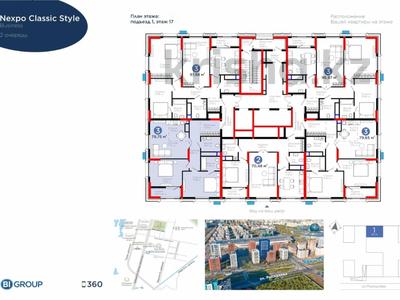 3-бөлмелі пәтер · 80 м² · 17/19 қабат, Турар Рыскулова 1/1, бағасы: 73 млн ₸ в Астане, Есильский р-н
