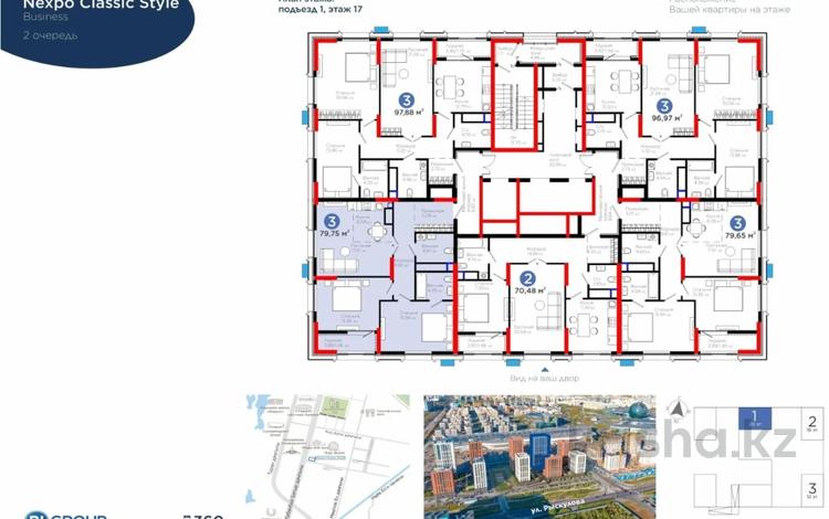3-бөлмелі пәтер · 80 м² · 17/19 қабат, Турар Рыскулова 1/1, бағасы: 73 млн ₸ в Астане, Есильский р-н — фото 5