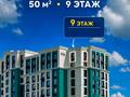 1-бөлмелі пәтер · 50 м² · 9/9 қабат, мкр. Алтын орда 11б — ORDA PALACE, бағасы: 20.8 млн ₸ в Актобе — фото 2
