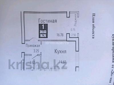 Продажа квартир в Астане: 1-комнатная квартира · 38.63 м² · 2/5 этаж, мкр Уркер, Кургальжинское шоссе 108 за 14 млн 〒 1-комнатная квартира · 38.63 м² · 2/5 этаж, мкр Уркер, Кургальжинское шоссе 108 за 14 млн 〒 в Астане, Нура р-н